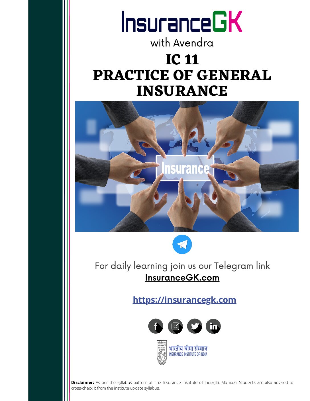Practice_of_General_Insurance_I